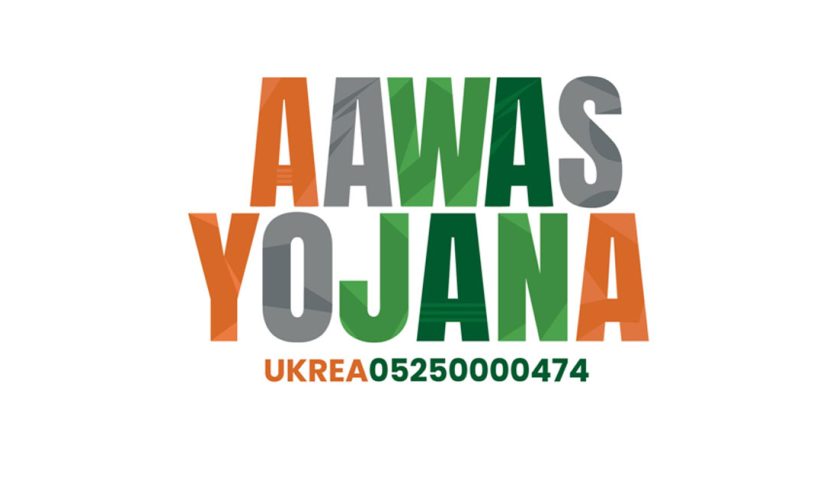 Aawas yojana