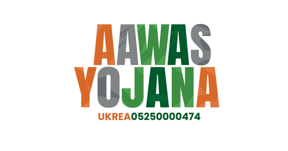 Aawas yojana