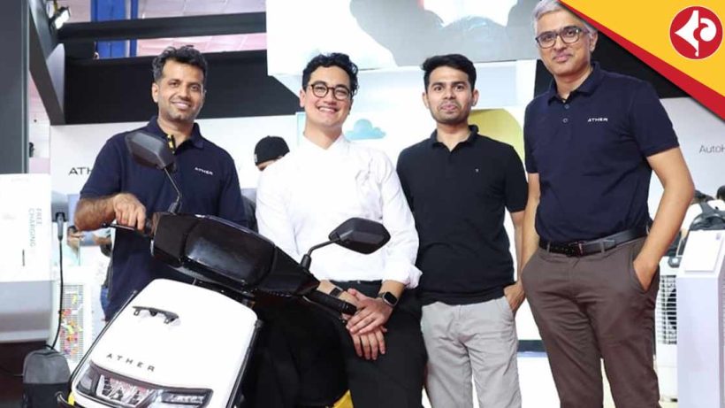 Ather Rizta electric scooter launched in Nepal