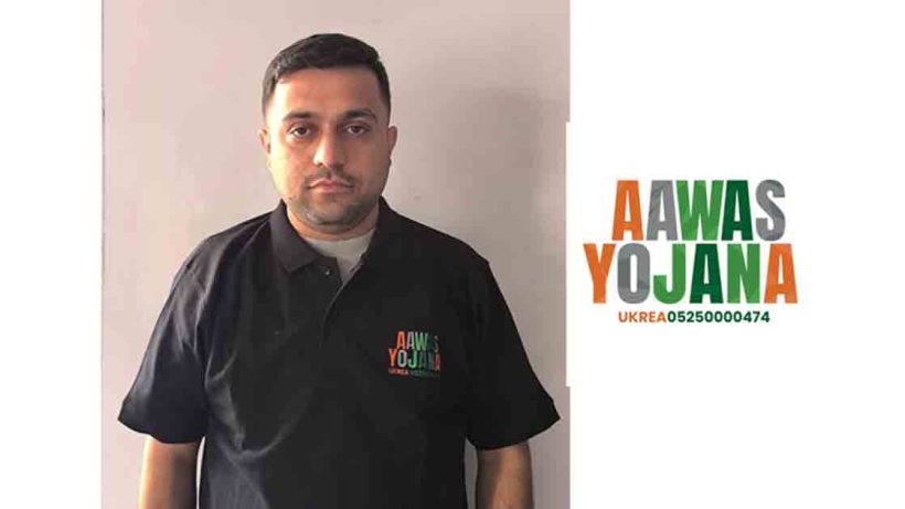 Awas Yojana