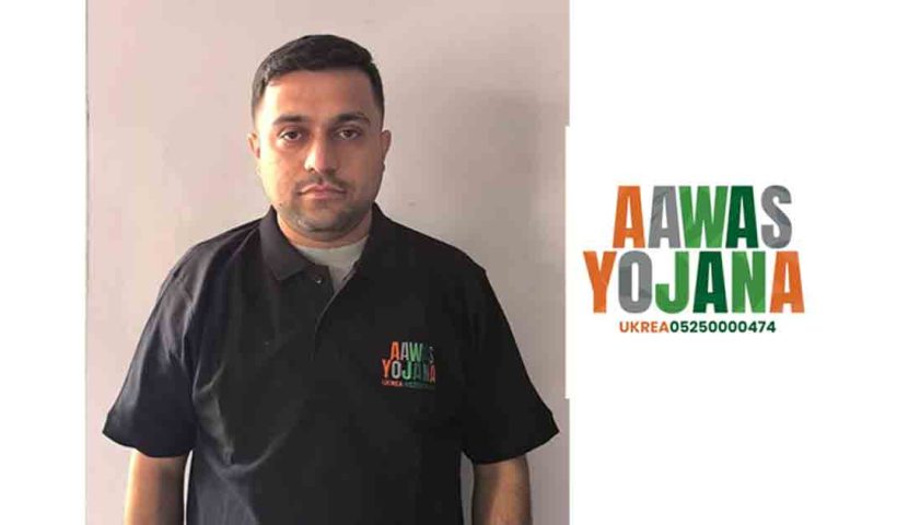 Awas Yojana