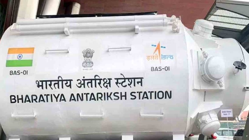 ভারতীয় মহাকাশ স্টেশনের মডেল লঞ্চ করল ISRO, ২০২৮ সালে প্রথম মডিউল