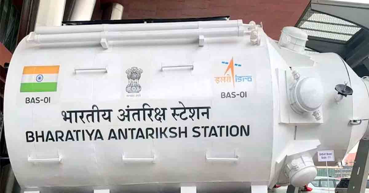 ভারতীয় মহাকাশ স্টেশনের মডেল লঞ্চ করল ISRO, ২০২৮ সালে প্রথম মডিউল