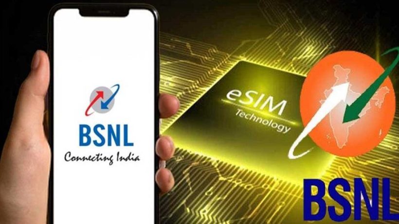 BSNL new initiative