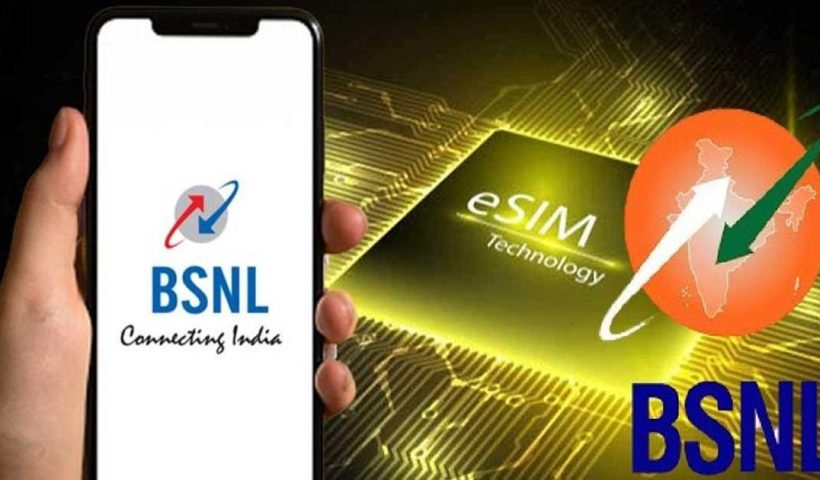 BSNL new initiative