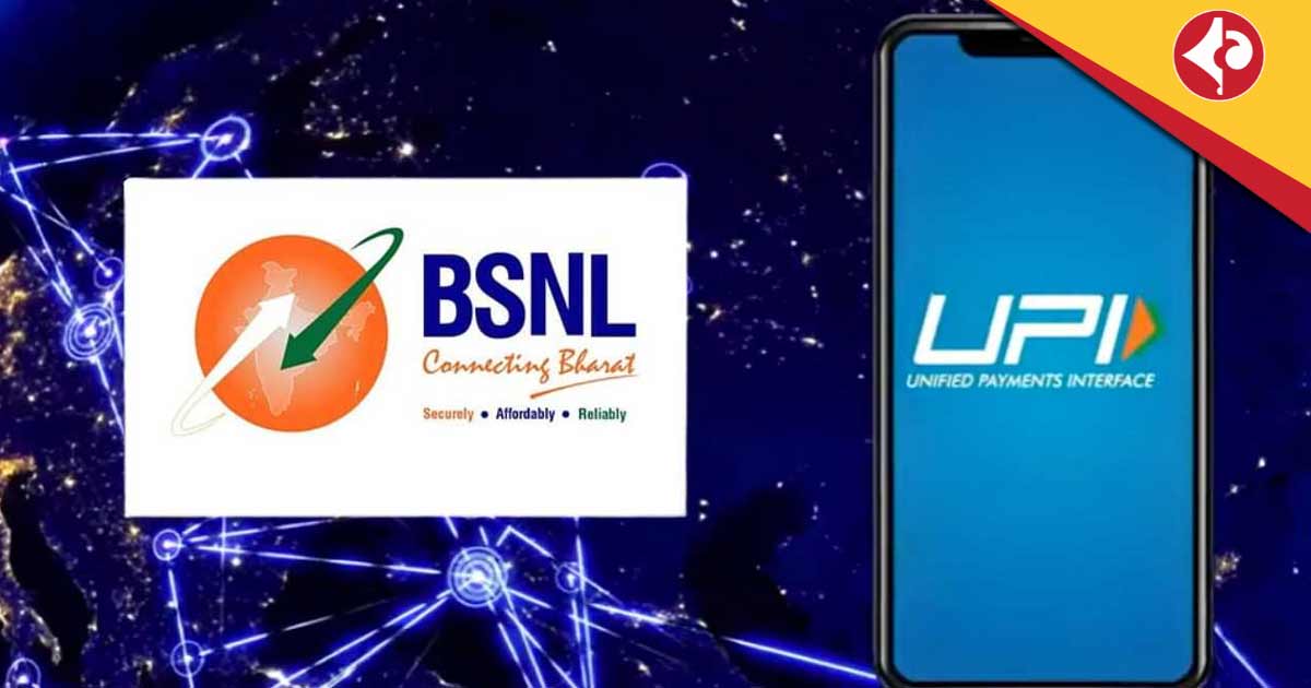 BSNL Pay to Launch Soon
