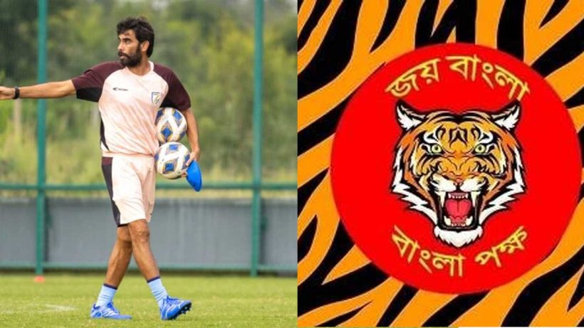 ভারতীয় দলে নেই বাঙালি ফুটবলার, বাংলাকে বঞ্চনার অভিযোগ তুলে সরব বাংলা পক্ষ 2 Bengali Footballers excluded from Indian Football Team for CAFA Nations Cup 2025 where Bangla Pokkho raises discrimination allegation