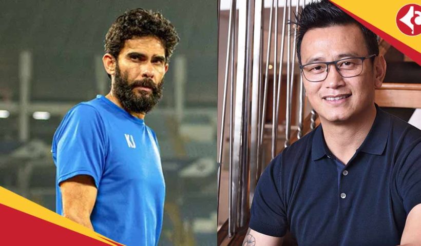 Bhaichung Bhutia Feel sorry for Khalid Jamil taking charge of Indian Football Team in tough times with attack on AIFF
