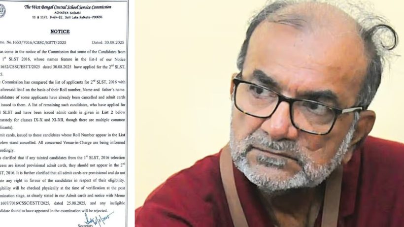 SSC-র দাগি তালিকা নিয়ে কি বললেন বিকাশ রঞ্জন ভট্টাচার্য?
