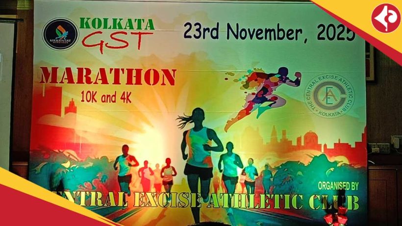 Central Excise Athletic Club organized Kolkata GST Marathon held on 23rd November