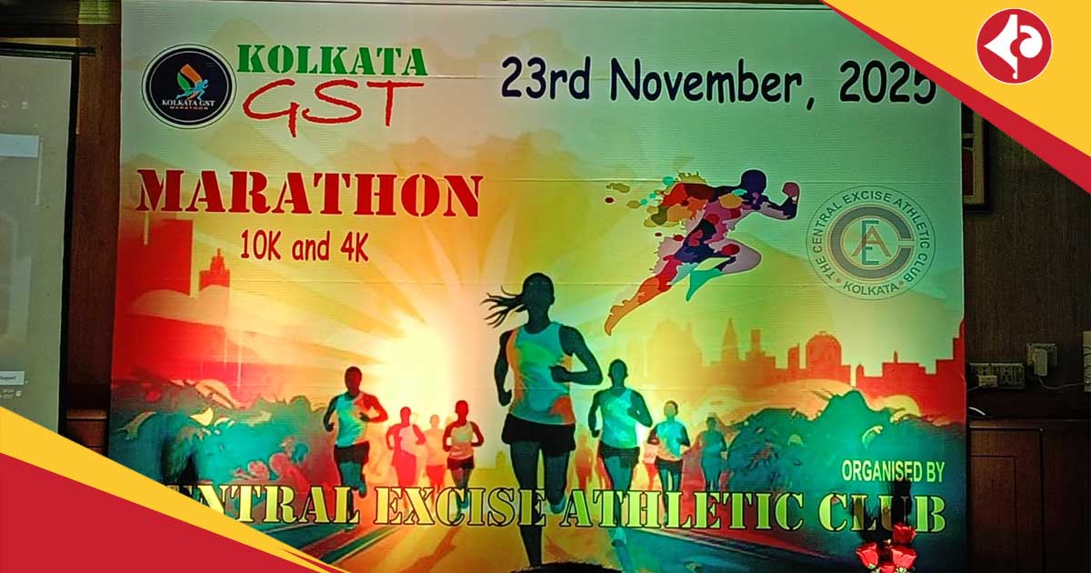 Central Excise Athletic Club organized Kolkata GST Marathon held on 23rd November