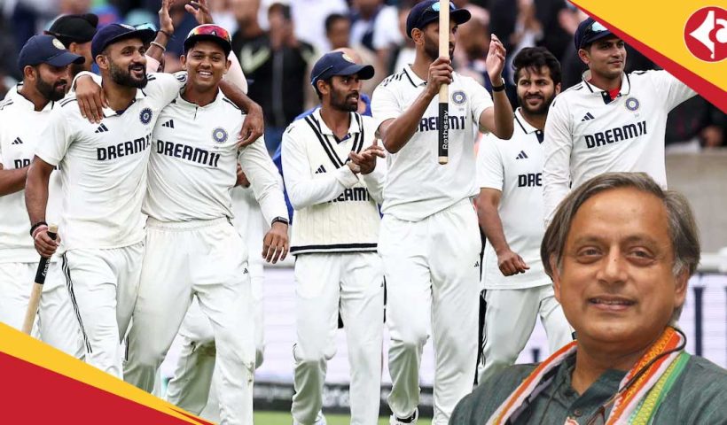 Congress Leader Shashi Tharoor praises Indian Cricket Team after Oval Test Win despite previous Virat Kohli remark