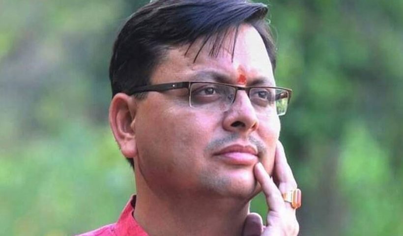 Dhami