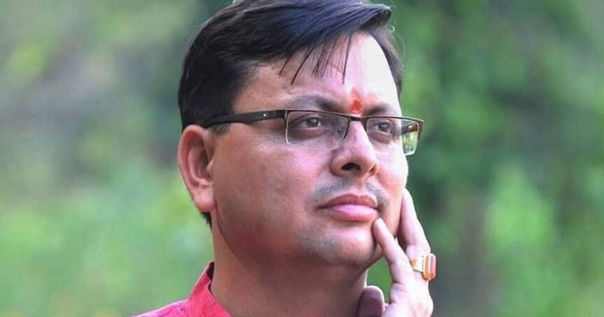 Dhami
