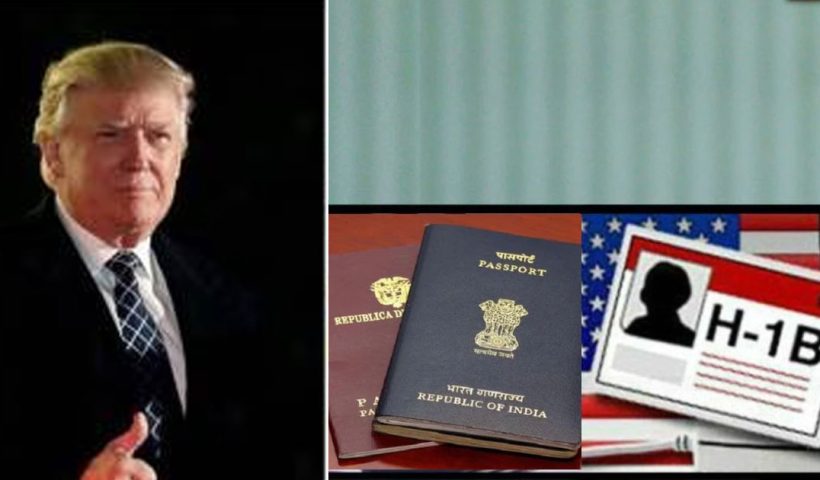 US immigration policy change