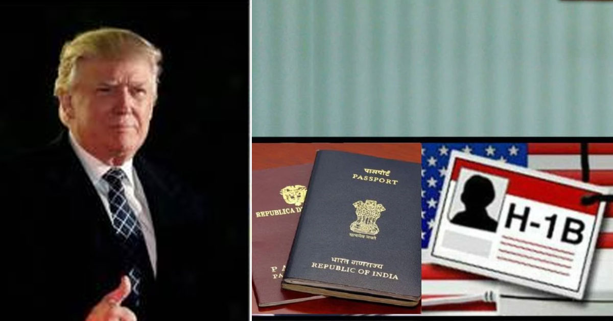 US immigration policy change