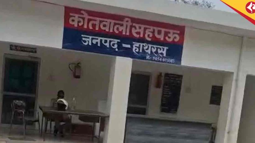 14-Year-Old Girl Allegedly Raped in Hathras, Uttar Pradesh; Suspect Devesh Absconding