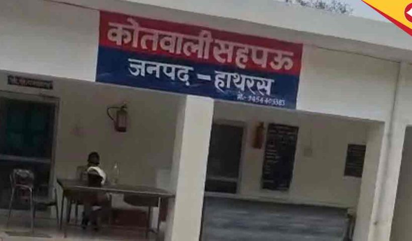 14-Year-Old Girl Allegedly Raped in Hathras, Uttar Pradesh; Suspect Devesh Absconding