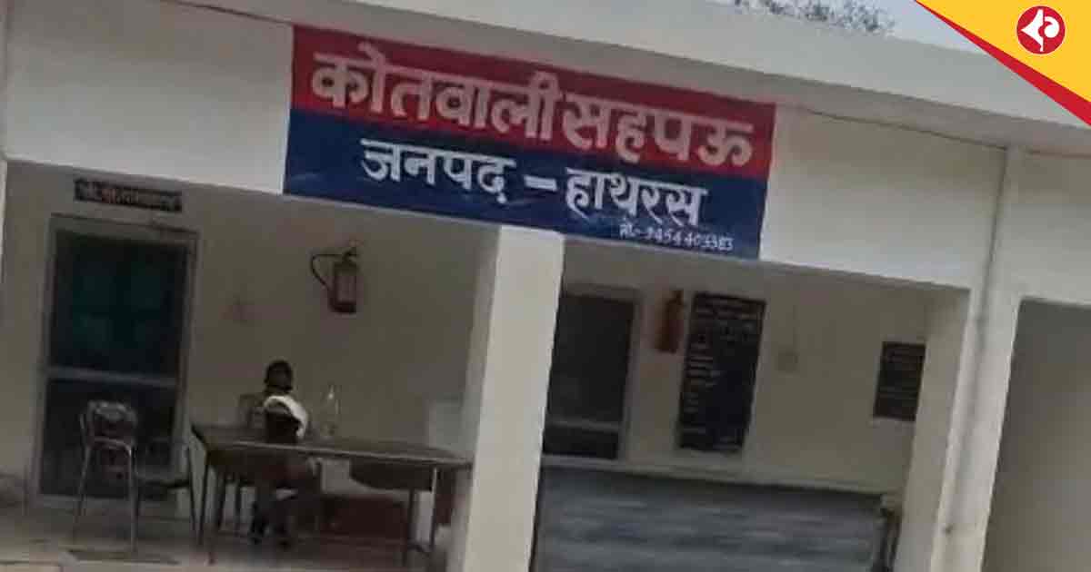 14-Year-Old Girl Allegedly Raped in Hathras, Uttar Pradesh; Suspect Devesh Absconding