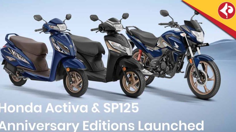 Honda 25th anniversary edition launched
