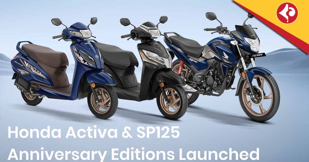 Honda 25th anniversary edition launched