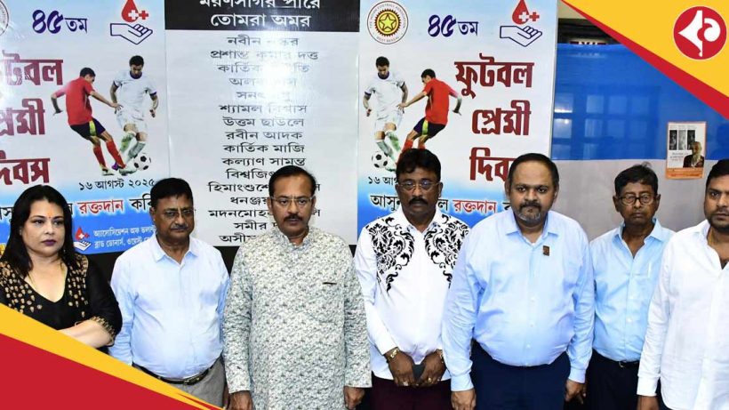 IFA organised Blood Donation Camp on Eden Gardens Tragedy remarkable as Football Lovers Day 2025