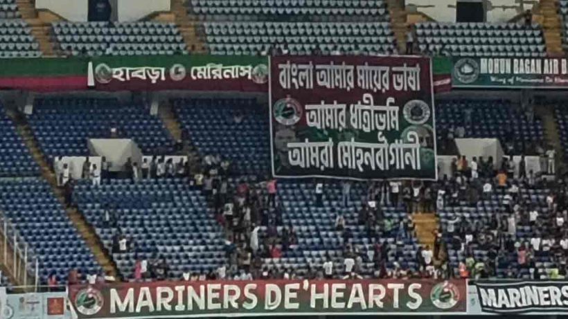 Mohun Bagan Fans Champion Bengali Language and Indian Football