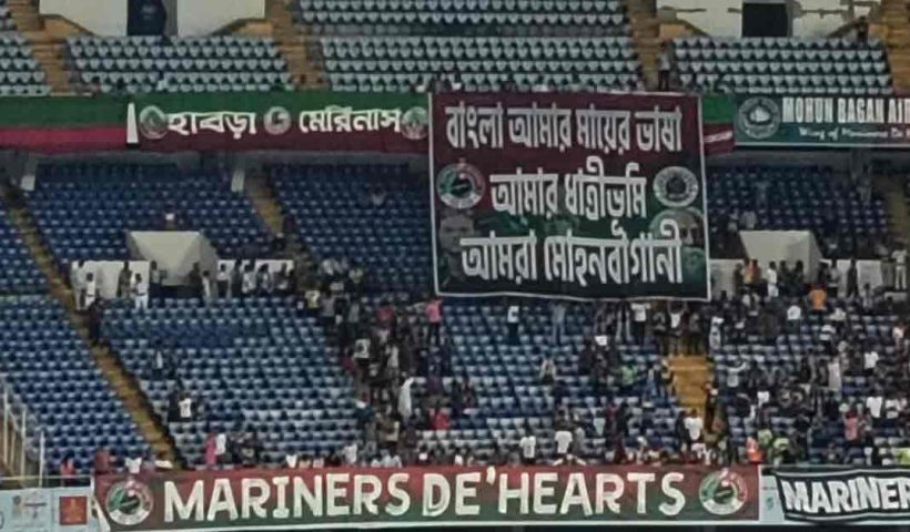 Mohun Bagan Fans Champion Bengali Language and Indian Football