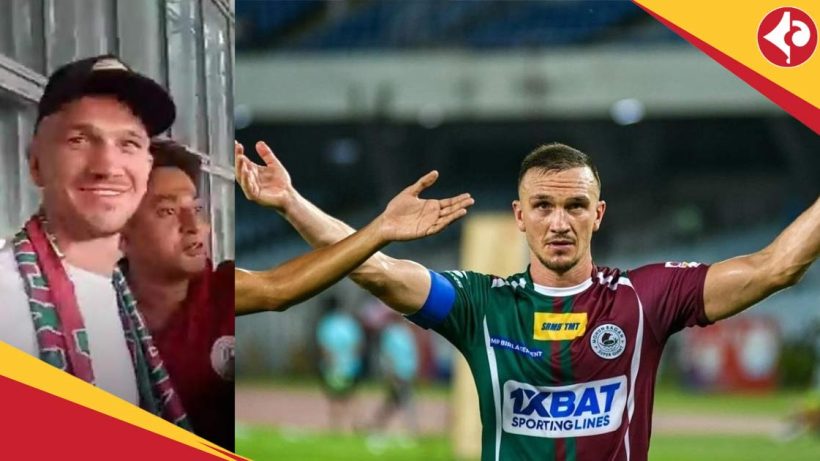 Mohun Bagan SG footballer Tom Aldred reached Kolkata during Durand Cup 2025 after coach Jose Molina reached