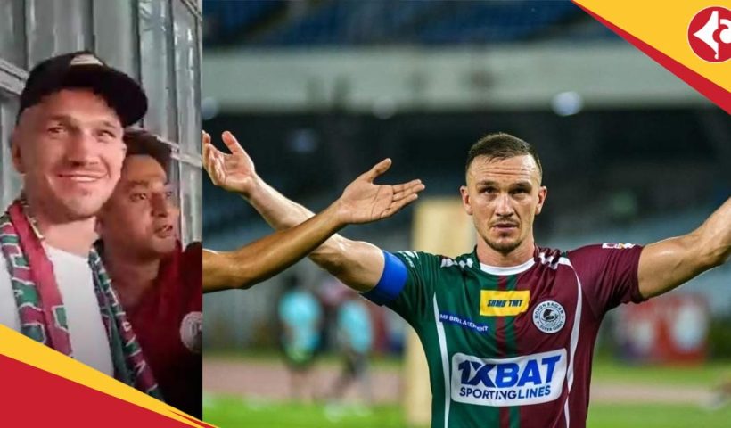Mohun Bagan SG footballer Tom Aldred reached Kolkata during Durand Cup 2025 after coach Jose Molina reached