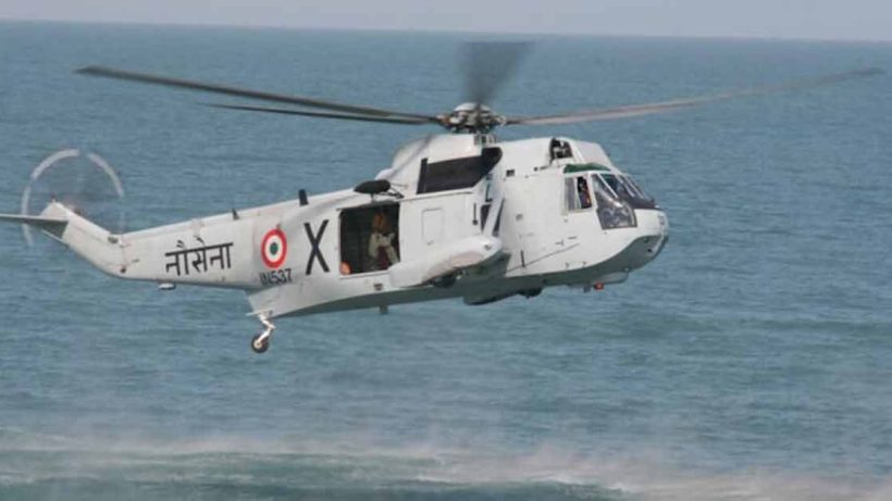 Indian Navy helicopter