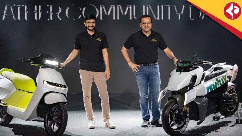 New Ather EL Platform Unveiled