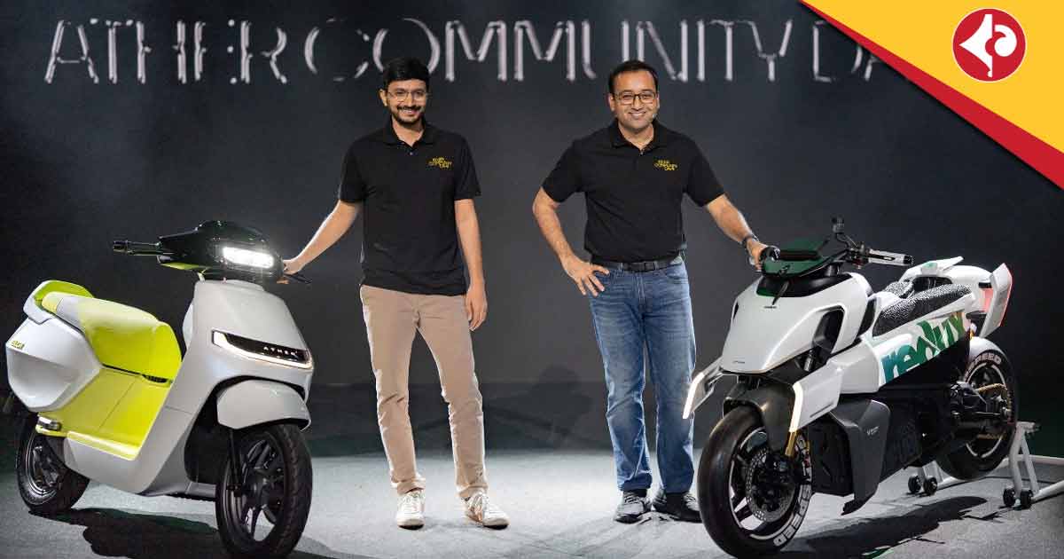 New Ather EL Platform Unveiled
