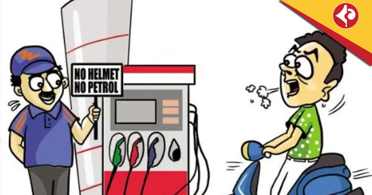 No Helmet No Fuel Rule