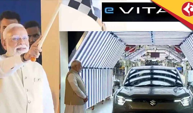 PM Narendra Modi flags off Maruti Suzuki e Vitara production from Gujarat plant