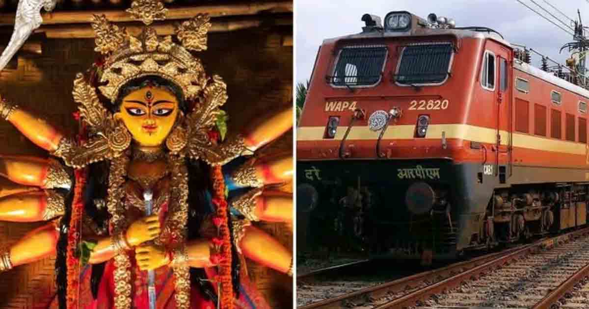 Puja Special Trains