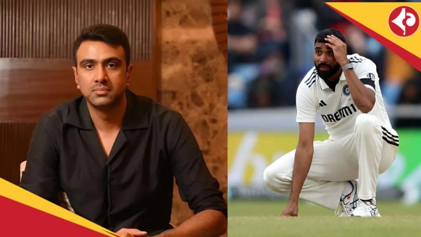 Ravichandran Ashwin urged Indian Cricket Team coach Gautam Gambhir and Shubman Gill to look after potential No1 Test bowler Mohammed Siraj