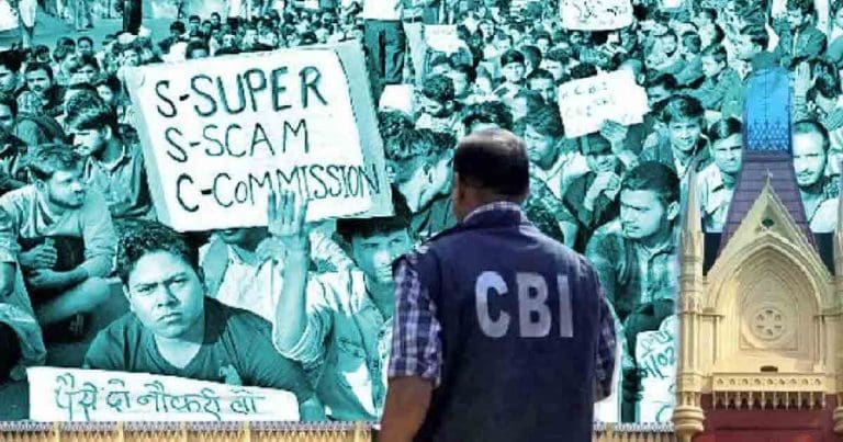 Trinamool scam