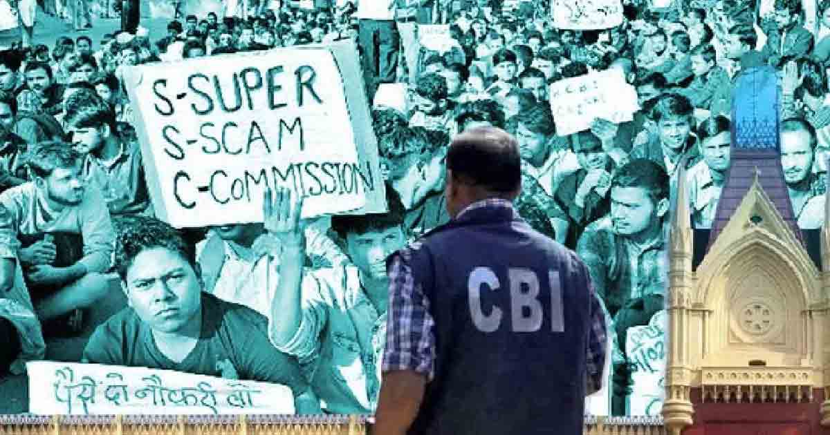 Trinamool scam