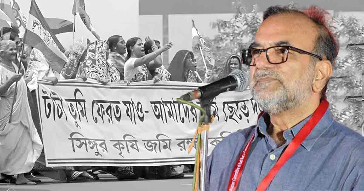 Mamata's Singur Movement Cost Bengal Thousands of Crores, Claims CPI(M) MP Bikash Ranjan Bhattacharya