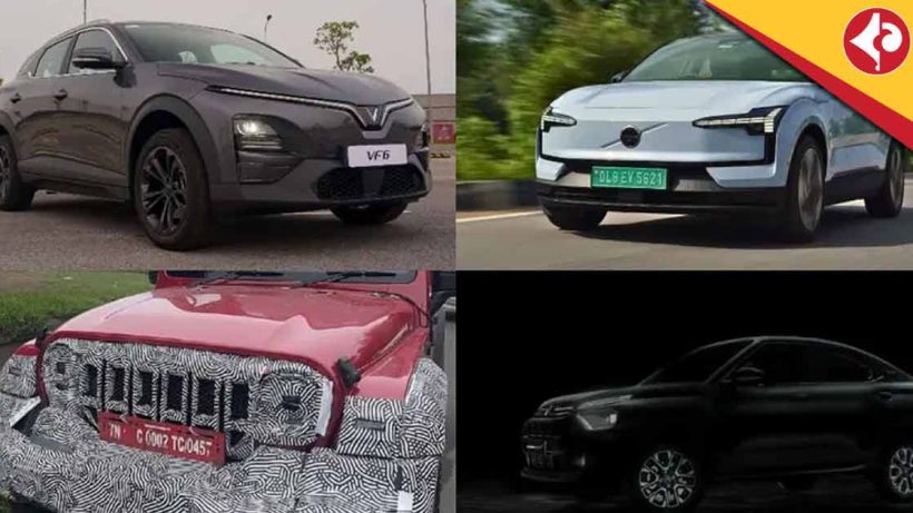 সেপ্টেম্বরে আসছে ধামাকা! ছয়-ছয়টি নতুন SUV লঞ্চ হচ্ছে ভারতে 2 Six New Upcoming Cars in India This September