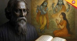 Unveiling the Mythological and Spiritual Depth in Rabindra Sangeet Lyrics