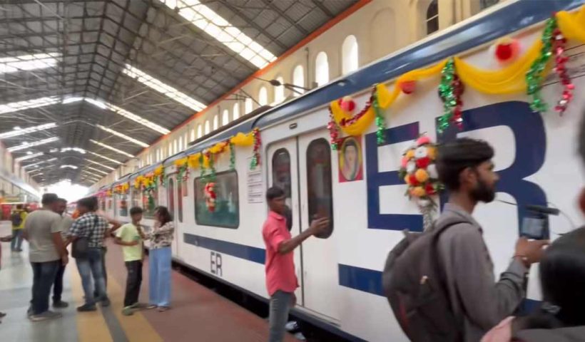 AC Local Train from sealdah