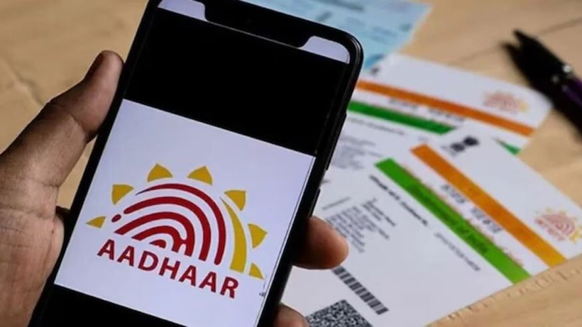 Aadhaar card is not citizenship proof