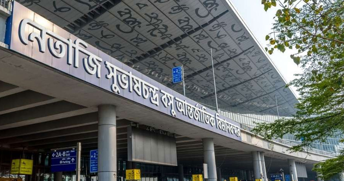 Bangladeshi arrested Kolkata airport