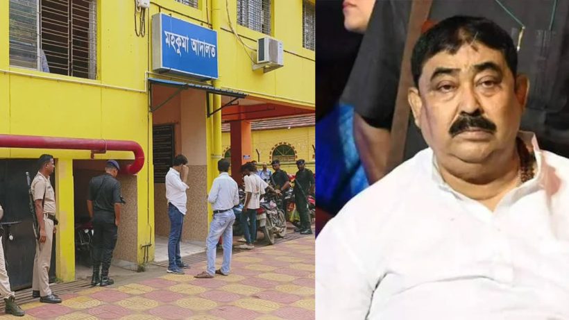 anubrata mondal surrenders in court