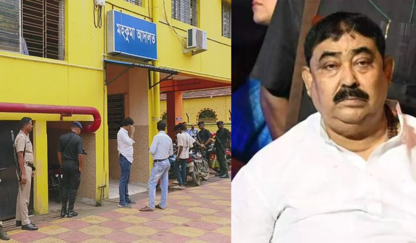 anubrata mondal surrenders in court