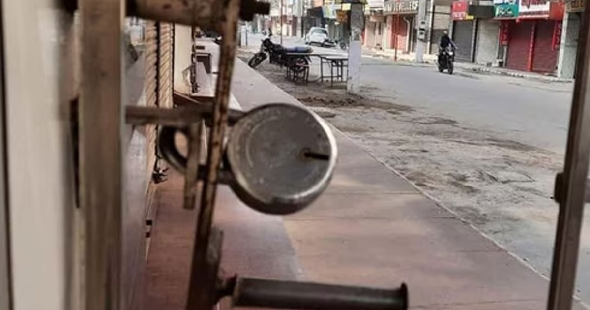 BJP bandh in Khanakul Hooghly
