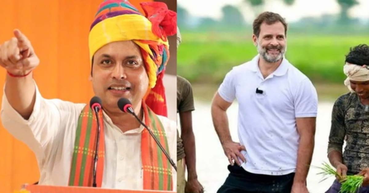 Biplab alleges rahul gandhi
