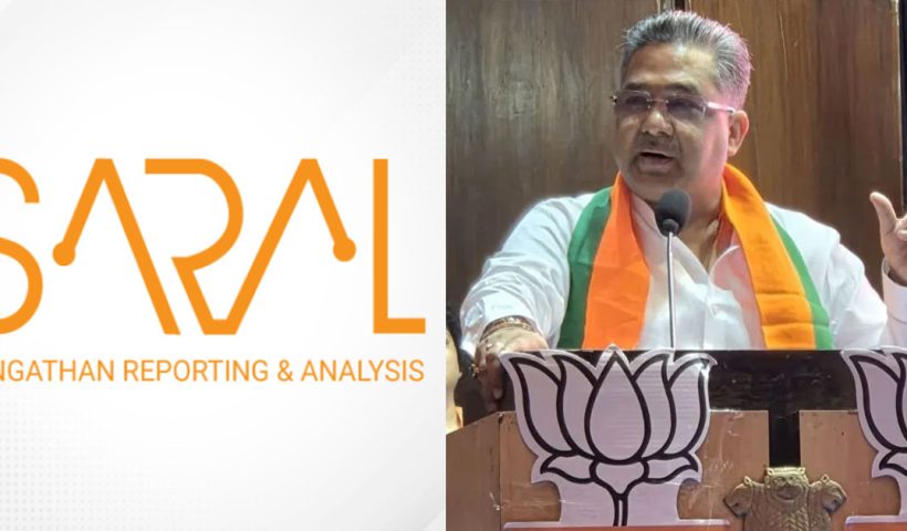 West Bengal BJP Launches App